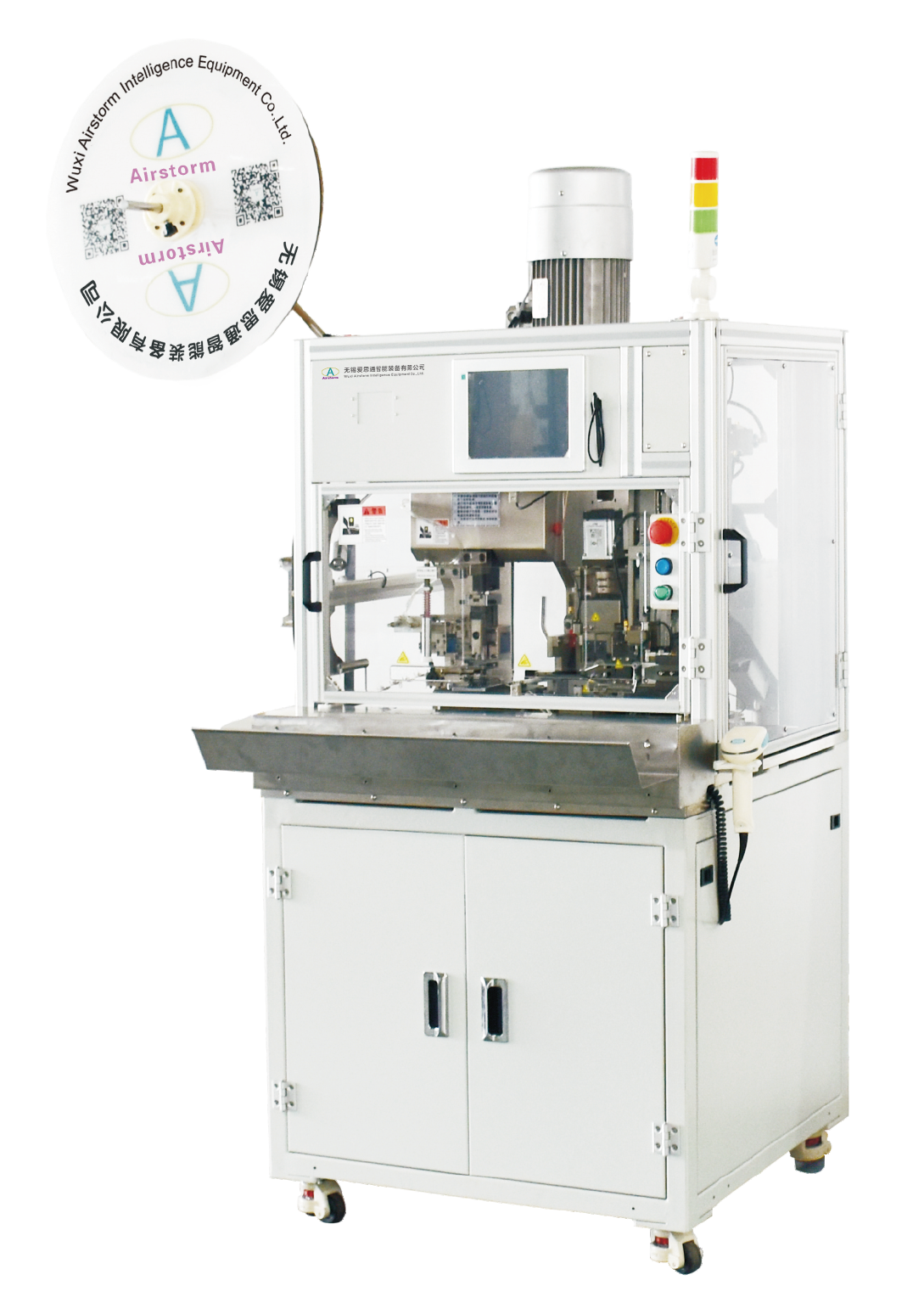 Airstorm HSSC500 Assembly