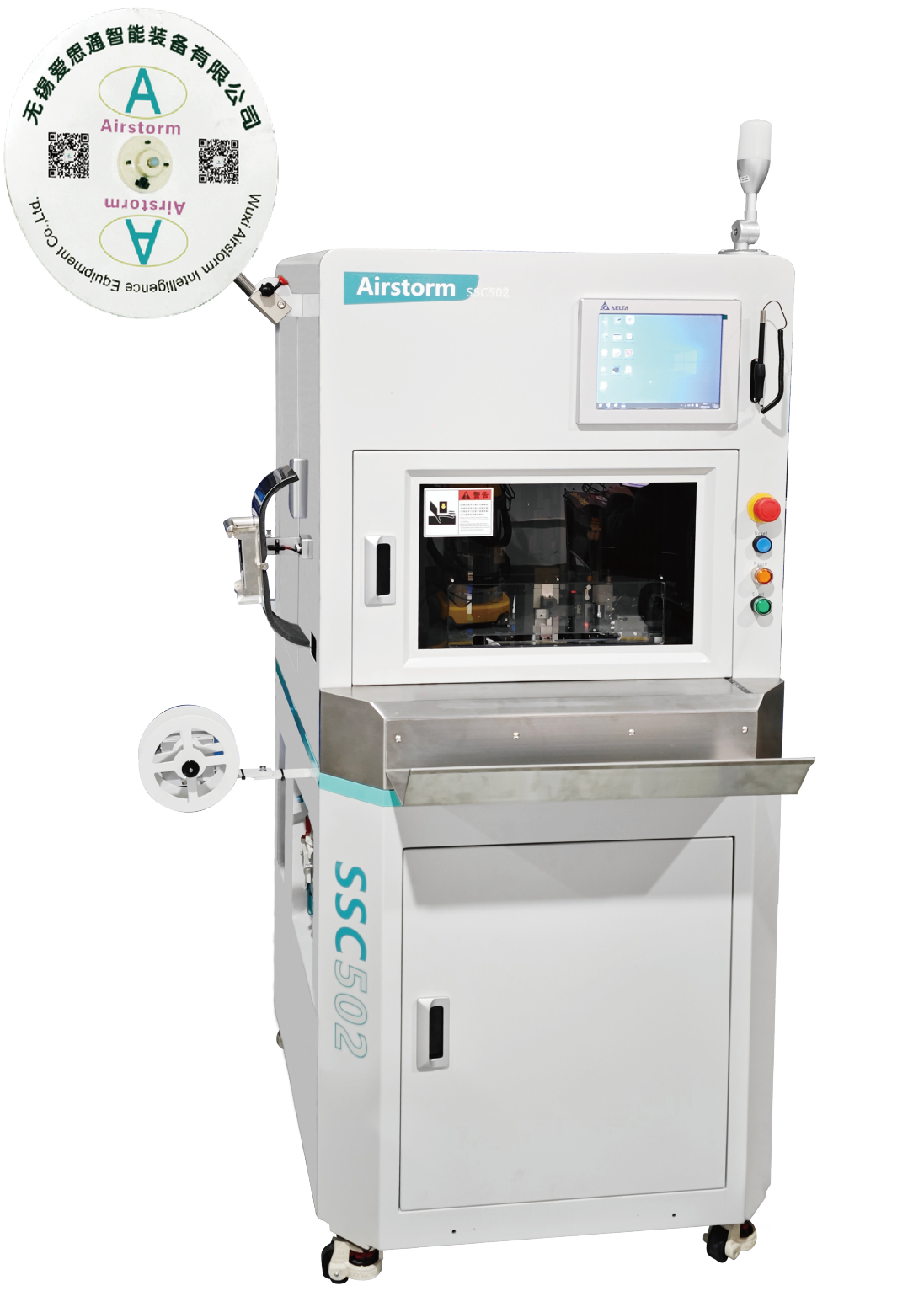 Airstorm SSC502 Assembly